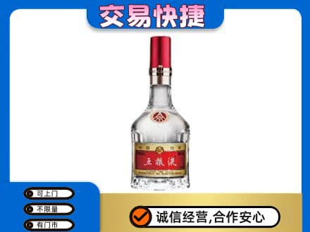 莆田名酒回收五粮液8代.jpg