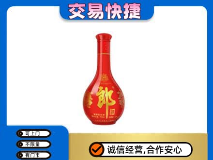 莆田名酒回收红花郎.jpg