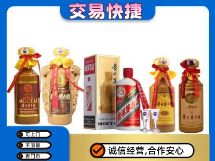 莆田茅台酒回收年份茅台.jpg